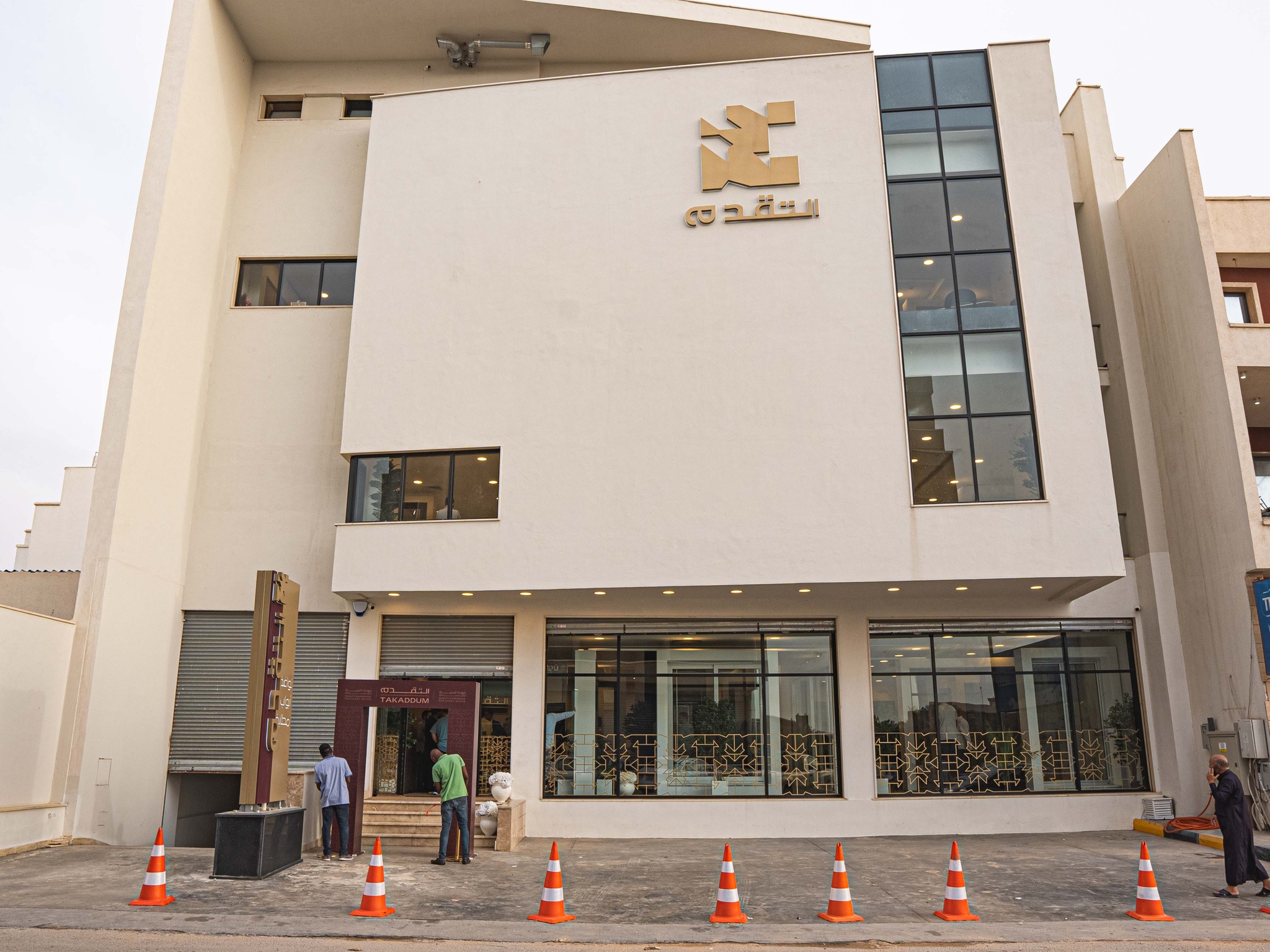 Showroom – Al-Saraj