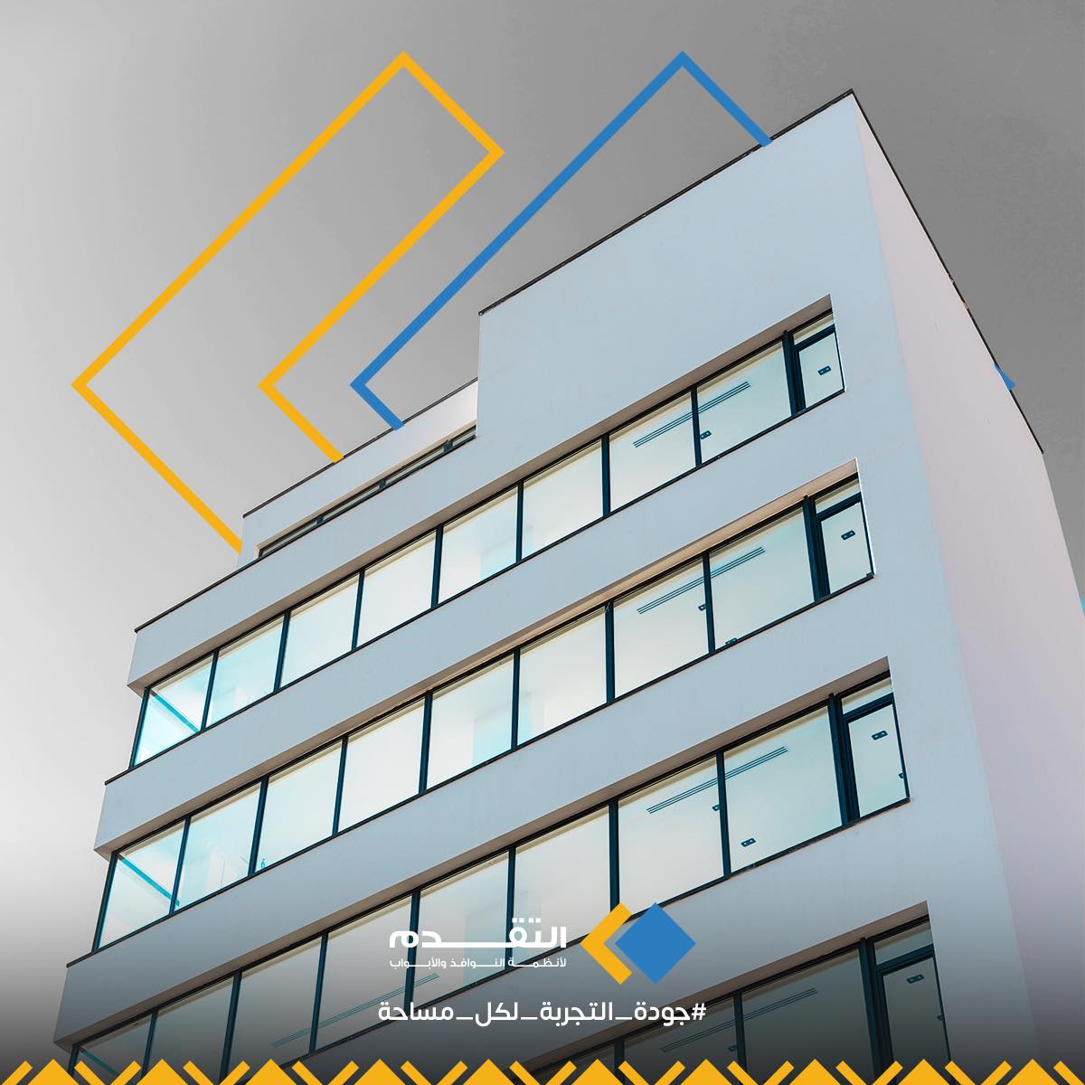 Showroom – Bani Waleed